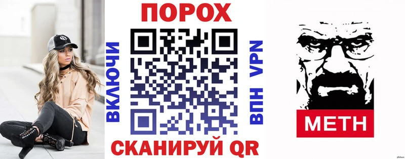 сайты даркнета как зайти  Лукоянов  АМФ Розовый 