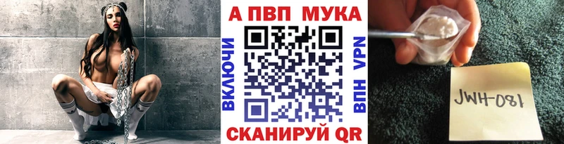 Alpha-PVP Соль  где можно купить   Лукоянов 