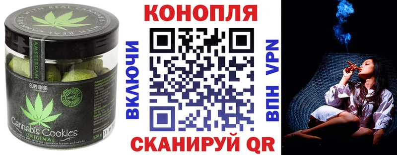 darknet состав  Лукоянов  Cannafood марихуана 