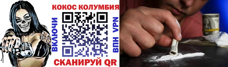 Cocaine FishScale Лукоянов