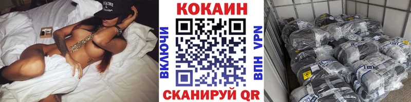 КОКАИН VHQ  kraken онион  Лукоянов 
