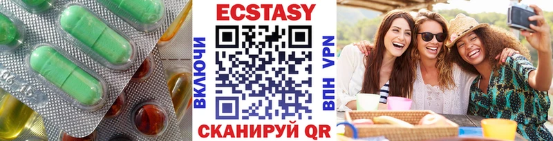blacksprut ССЫЛКА Лукоянов Ecstasy 280 MDMA