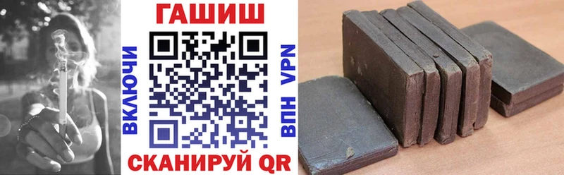 ГАШ хэш где купить наркоту Лукоянов