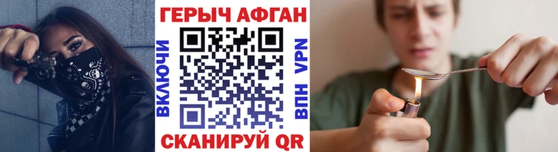 ГЕРОИН VHQ  что такое   Лукоянов 