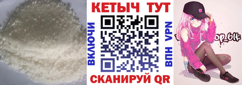 цена   Лукоянов  mega зеркало  КЕТАМИН VHQ 