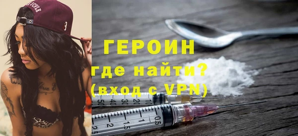 дистиллят марихуана Арсеньев