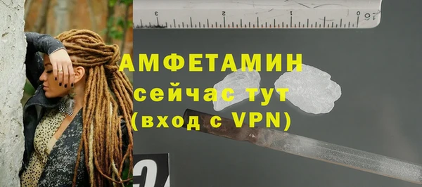 первитин Аркадак