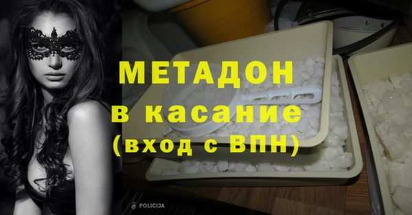 дистиллят марихуана Арсеньев