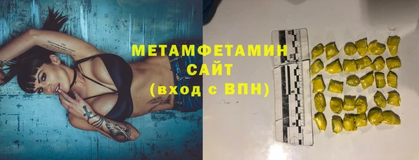 jwh Армянск