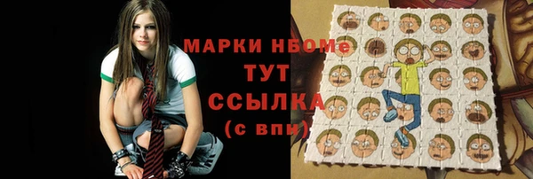 дистиллят марихуана Арсеньев