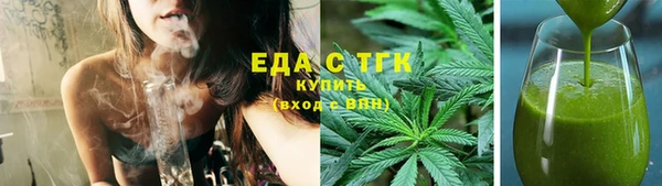 дистиллят марихуана Арсеньев