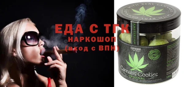 jwh Армянск