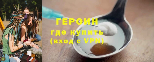 дистиллят марихуана Арсеньев