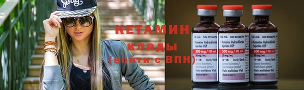 мескалин Алексин
