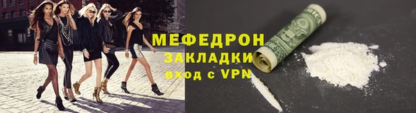 первитин Аркадак