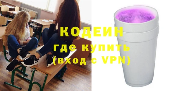 соль ск Нязепетровск