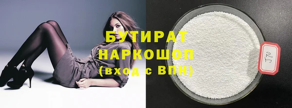 дистиллят марихуана Арсеньев
