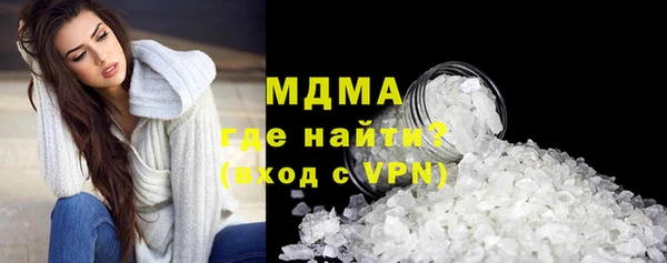 спиды Ивантеевка