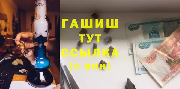 jwh Армянск