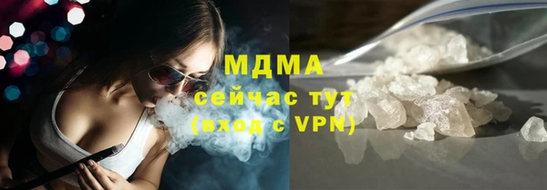 дистиллят марихуана Арсеньев