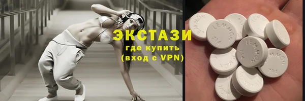 дистиллят марихуана Арсеньев