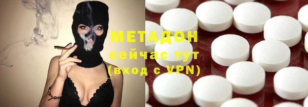 jwh Армянск