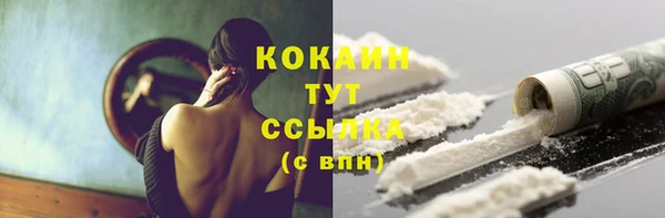 первитин Аркадак