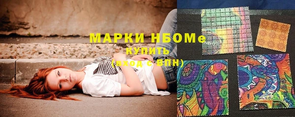 jwh Армянск