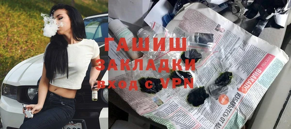 дистиллят марихуана Арсеньев