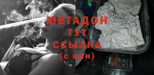 jwh Армянск