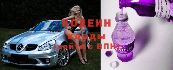 MDMA Premium VHQ Зуевка