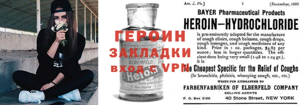 кокаин VHQ Нягань