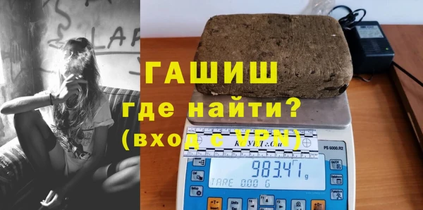 jwh Армянск
