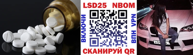 LSD-25 экстази ecstasy  shop какой сайт  Лукоянов  купить закладку 