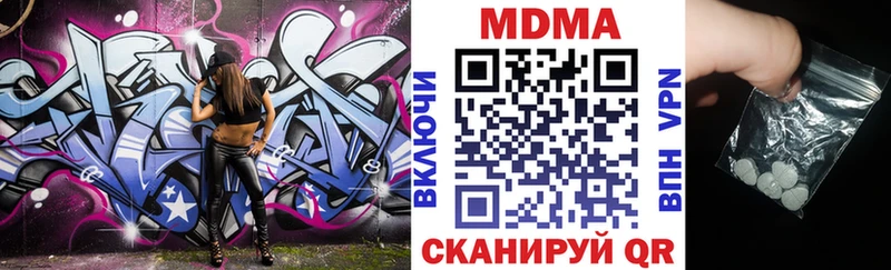 МДМА молли  гидра ссылки  Лукоянов  это клад  купить закладку 