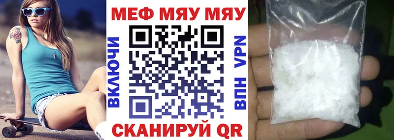 МЕФ мука Лукоянов