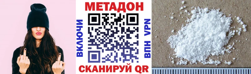 OMG зеркало Лукоянов МЕТАДОН VHQ