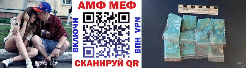 купить закладку  Лукоянов  Первитин витя 